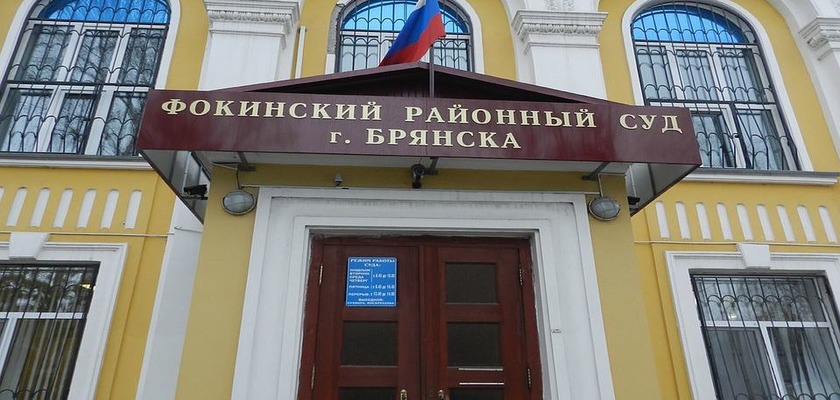 Уголовное дело по обвинению начальника отдела соцзащиты Фокинского района в хищении 1,6 млн рублей