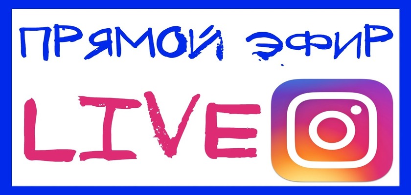 «Прямой эфир» из зала суда